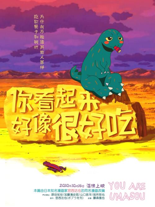 鉄鹿山学院大学DiplomainPublicAdministration